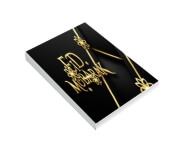 Cadernos e Apostilas Caderneta Capa Brochura e Cola Abertura Horizontal Capa Couchê 300g e Miolo Ap 75g Laminação Fosca e Hotstamping (150x210mm)