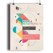 Cartazes Couchê 90g (500x700mm)