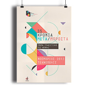 Cartazes Couchê 90g (500x700mm)